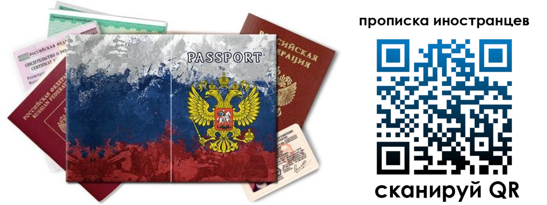 форма 3 в Саранске