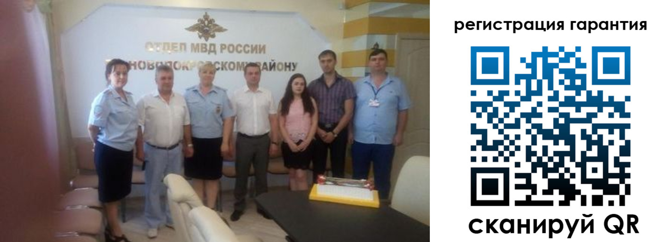 прописка для работы в Саранске