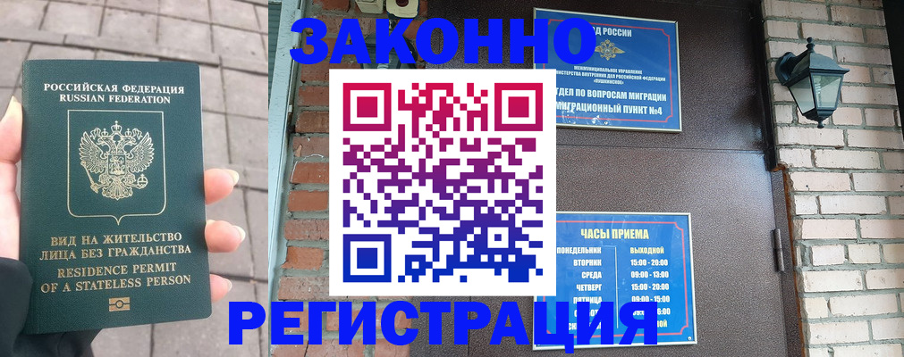 регистрация для школы в Саранске