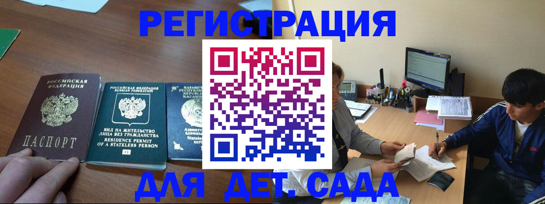 найти адрес прописки в Саранске