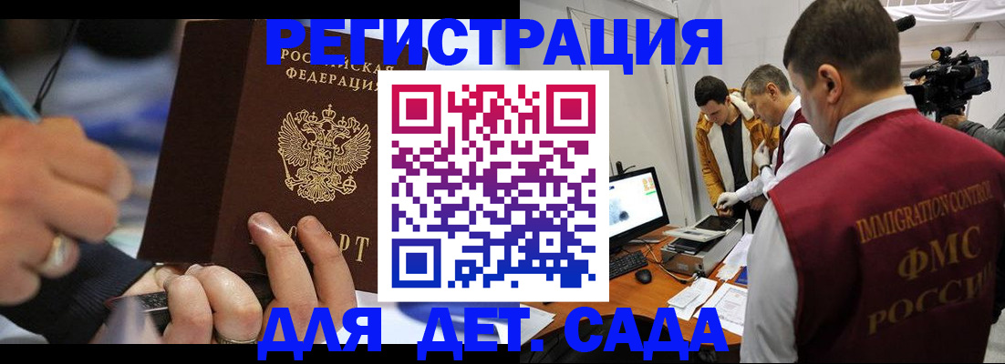 форма 3 в Саранске