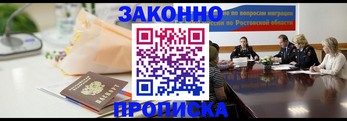 пропишу в квартире в Саранске